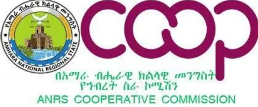 የአብክመ ህብረት ስራ ኮሚሽን